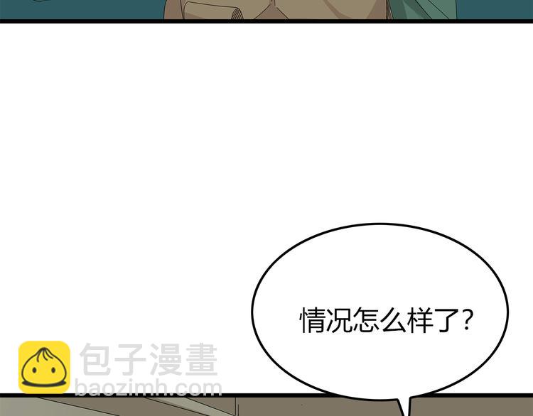 第16话 熟悉的声音(1/2)-第79话