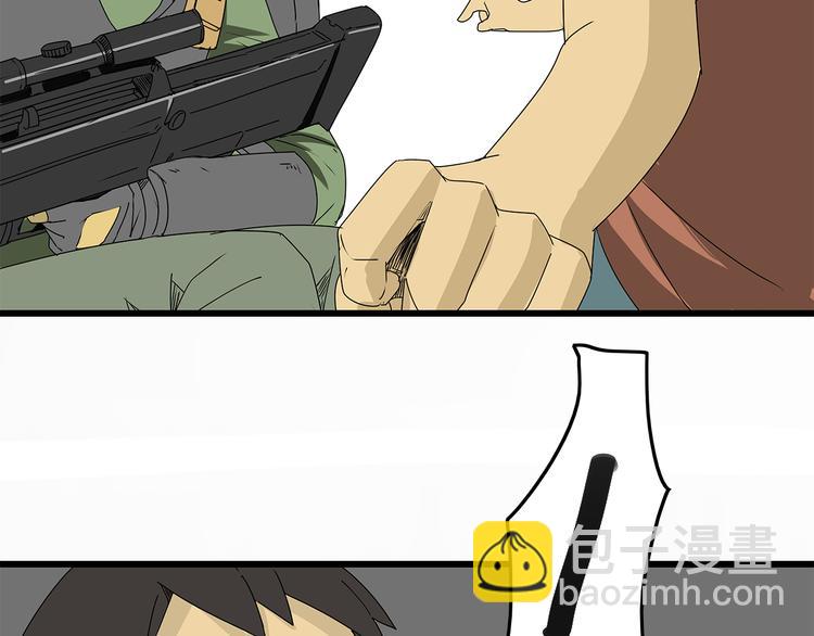 第8话 半路丢下？(1/2)-第9话