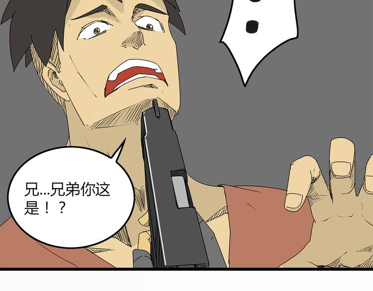 第8话 半路丢下？(1/2)-第9话