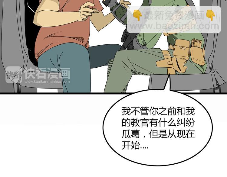 第8话 半路丢下？(1/2)-第9话