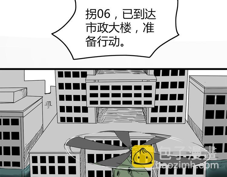 第8话 半路丢下？(1/2)-第9话