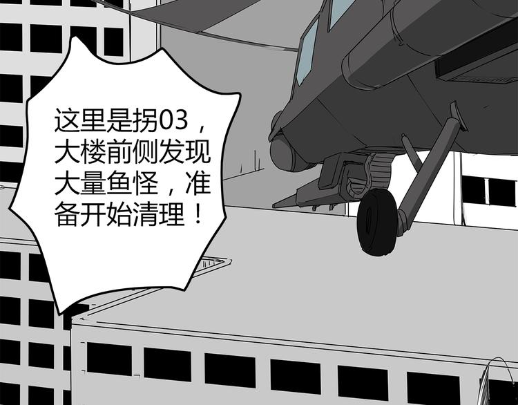 第8话 半路丢下？(1/2)-第9话