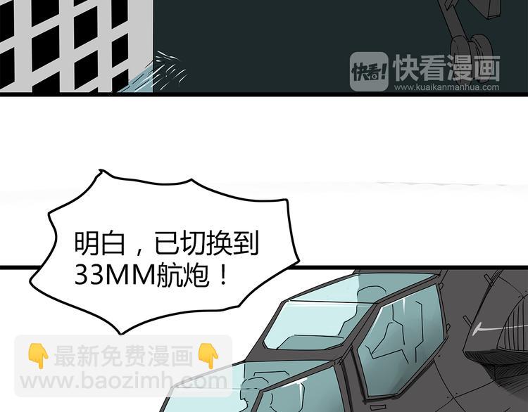 第8话 半路丢下？(1/2)-第9话