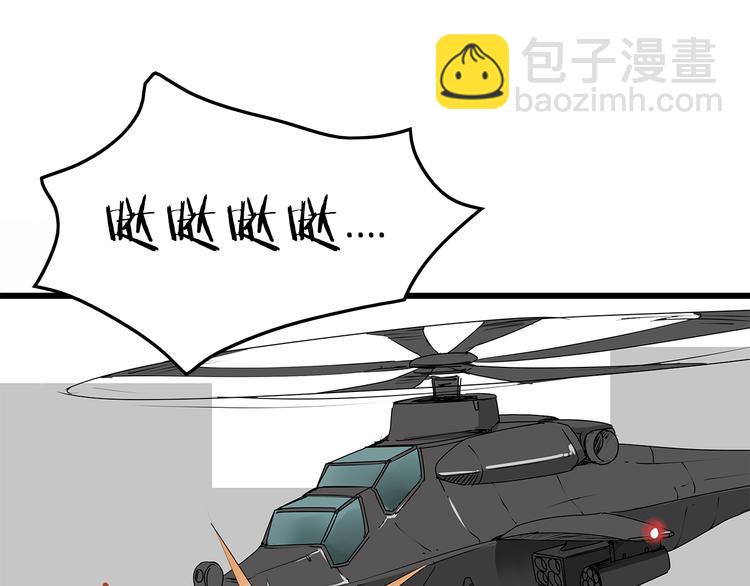 第8话 半路丢下？(1/2)-第9话