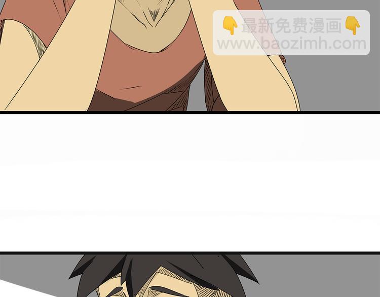 第8话 半路丢下？(1/2)-第9话