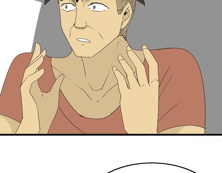 第8话 半路丢下？(1/2)-第9话