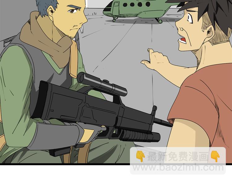 第8话 半路丢下？(1/2)-第9话