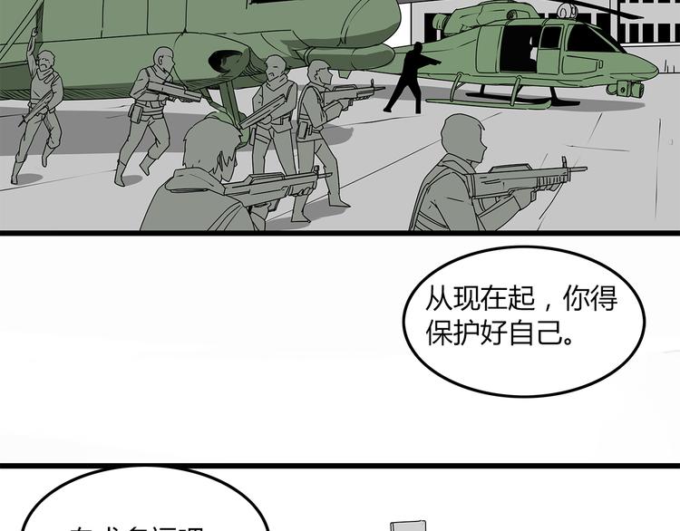 第8话 半路丢下？(1/2)-第9话