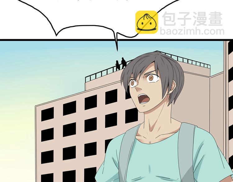 第18话 巨噬怪鱼(1/2)-第81话