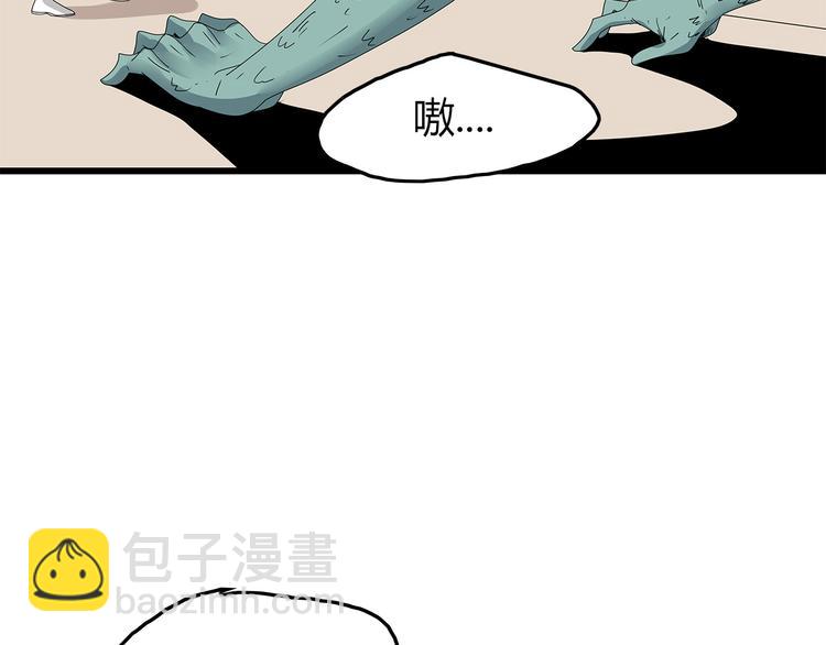 第18话 巨噬怪鱼(1/2)-第81话