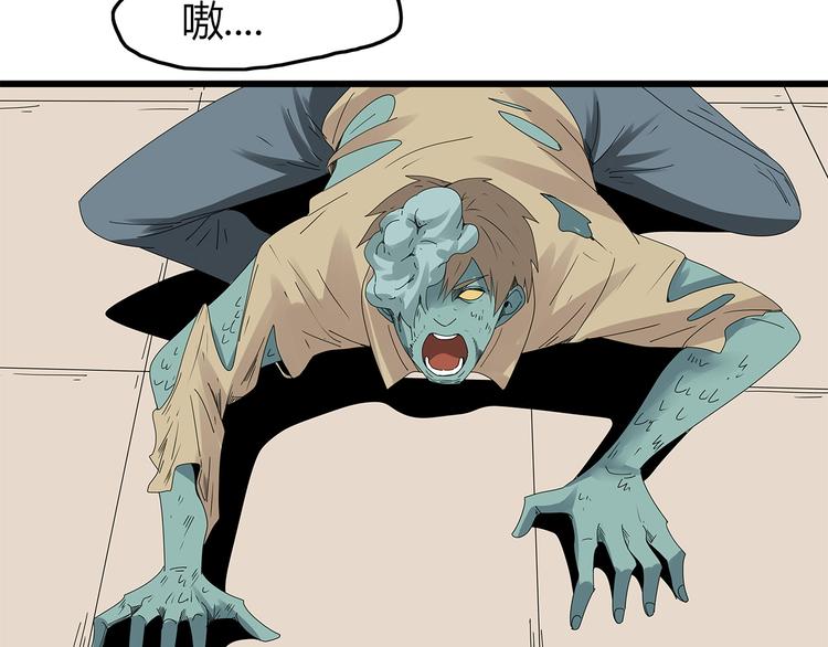 第18话 巨噬怪鱼(1/2)-第81话