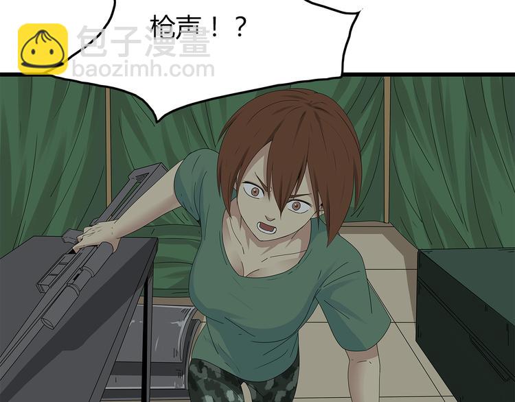 第18话 巨噬怪鱼(1/2)-第81话