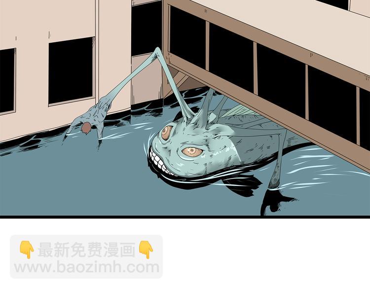 第18话 巨噬怪鱼(1/2)-第81话