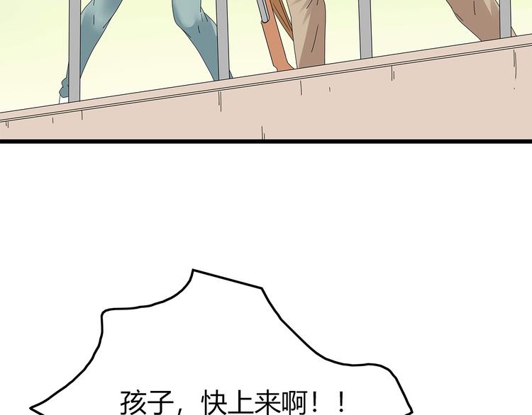 第18话 巨噬怪鱼(1/2)-第81话