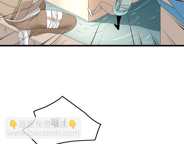 第20话 你先走！(1/2)-第83话