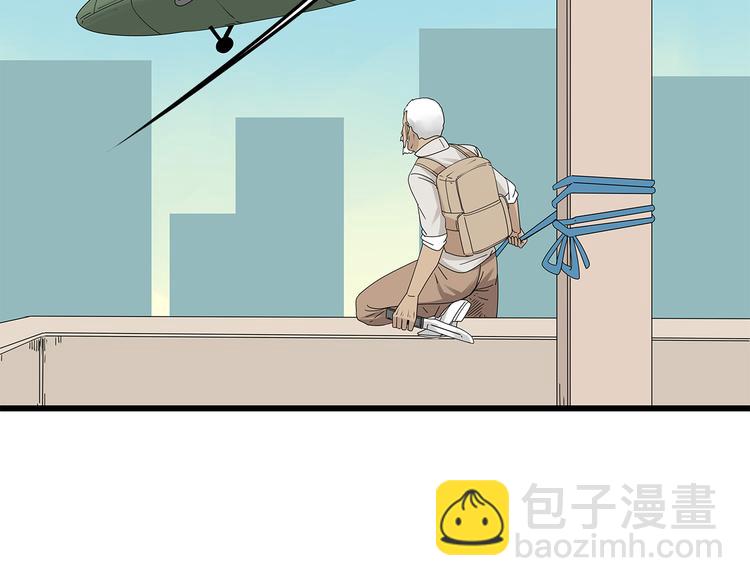 第20话 你先走！(1/2)-第83话