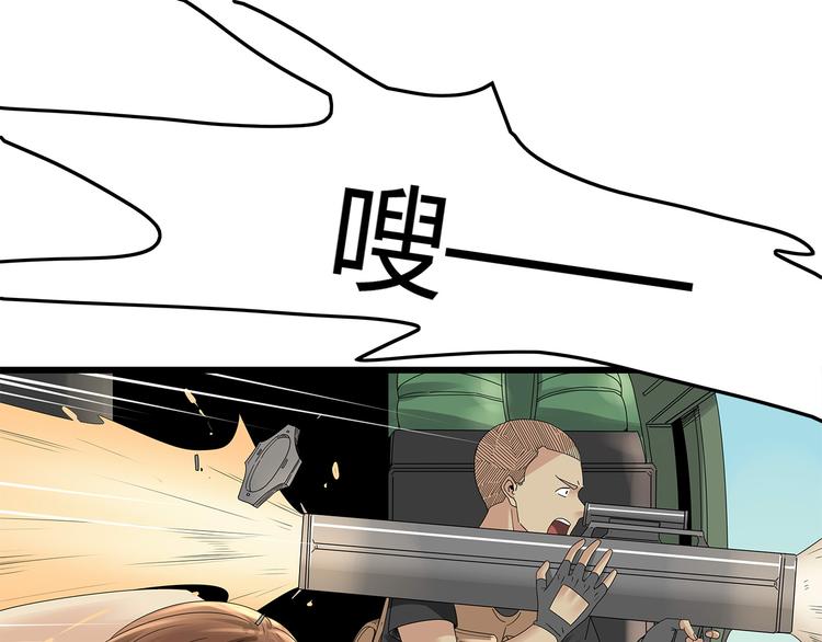 第20话 你先走！(1/2)-第83话