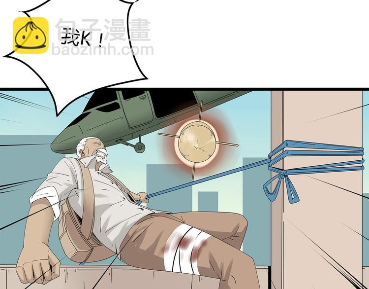 第20话 你先走！(1/2)-第83话