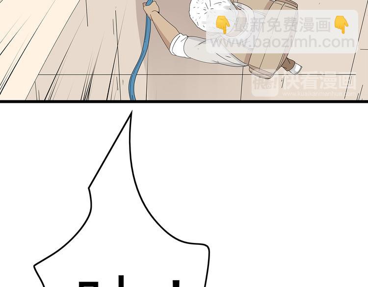 第20话 你先走！(1/2)-第83话