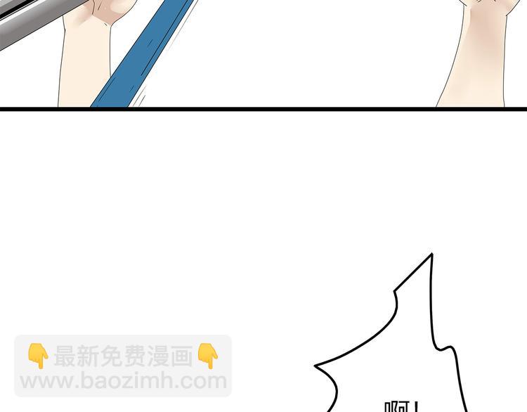 第20话 你先走！(1/2)-第83话