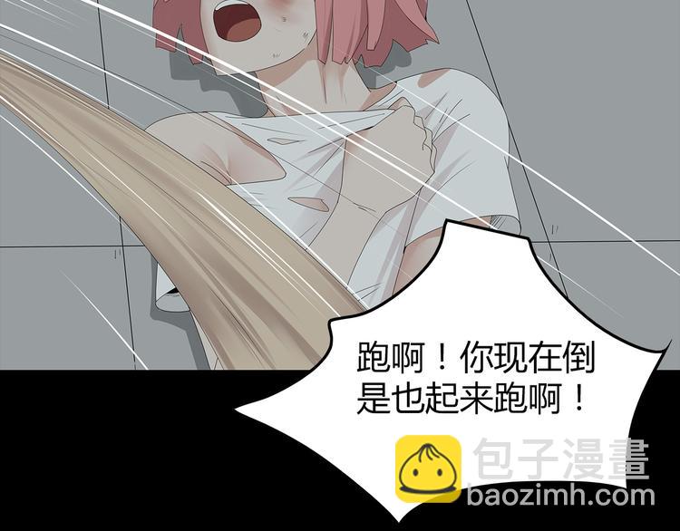 第22话 唯恐天下不乱(1/2)-第85话