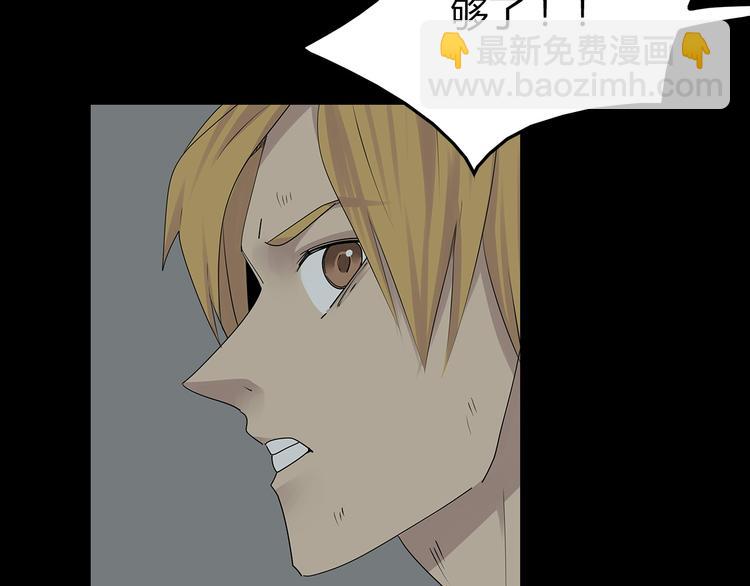 第22话 唯恐天下不乱(1/2)-第85话