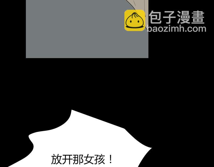 第22话 唯恐天下不乱(1/2)-第85话