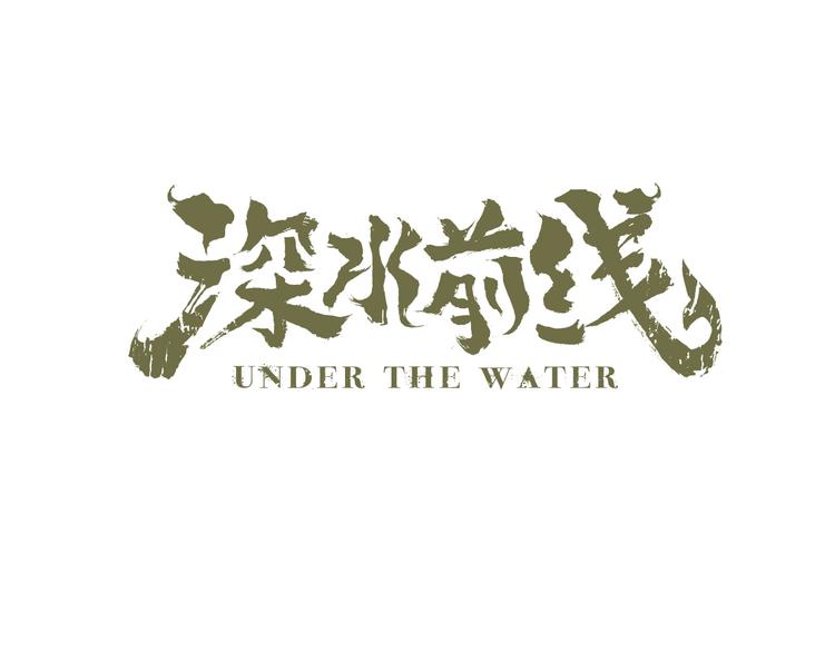 第24话 喘息声和粘液(1/2)-第87话