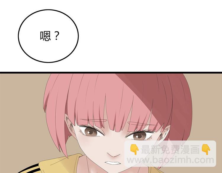 第24话 喘息声和粘液(1/2)-第87话