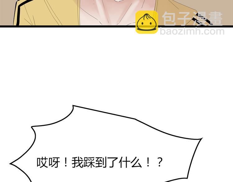 第24话 喘息声和粘液(1/2)-第87话