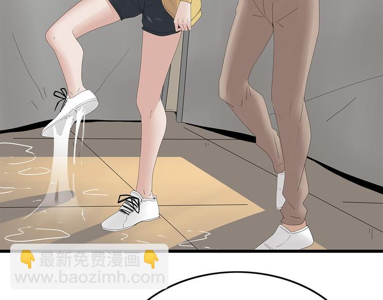 第24话 喘息声和粘液(1/2)-第87话