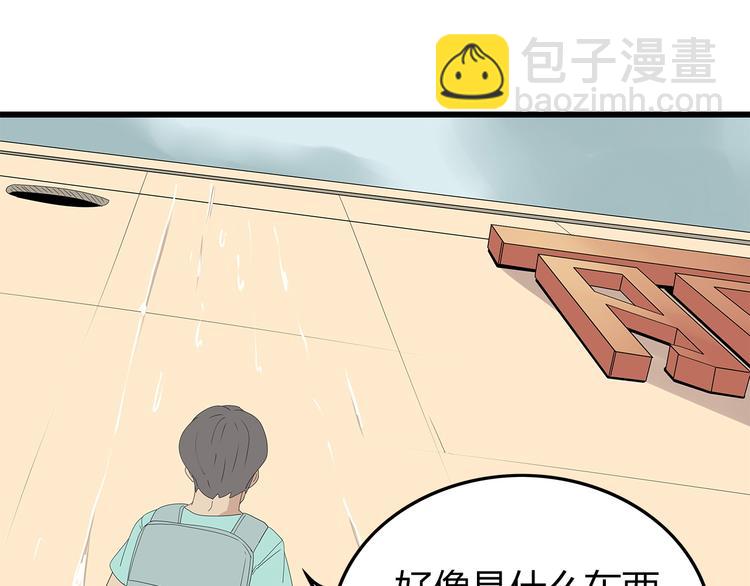 第24话 喘息声和粘液(1/2)-第87话