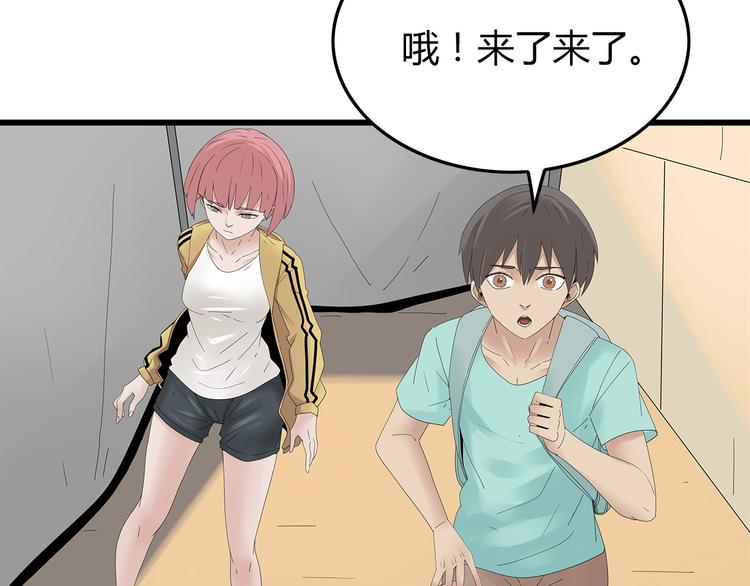 第24话 喘息声和粘液(1/2)-第87话