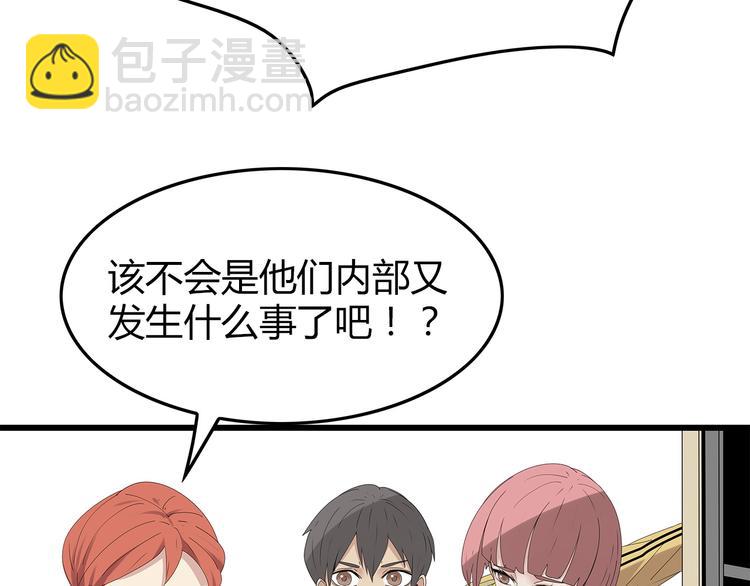 第24话 喘息声和粘液(1/2)-第87话