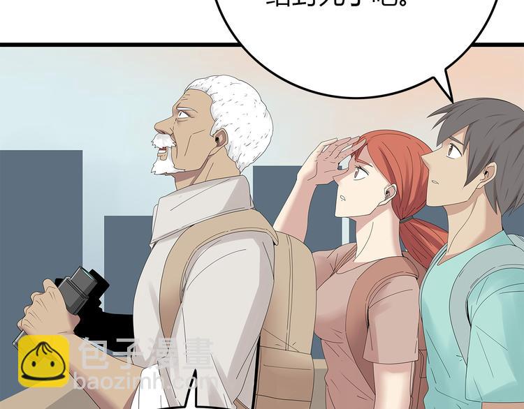 第24话 喘息声和粘液(1/2)-第87话