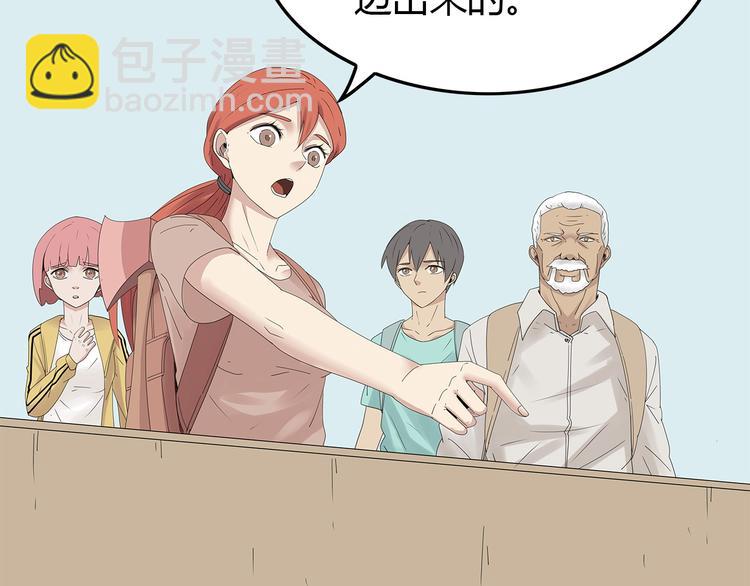 第24话 喘息声和粘液(1/2)-第87话