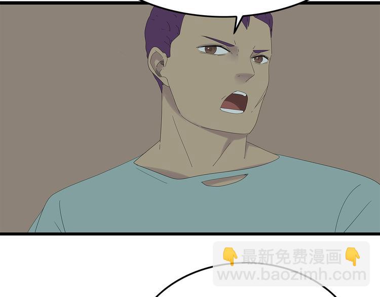 第26话 猜忌(1/2)-第89话