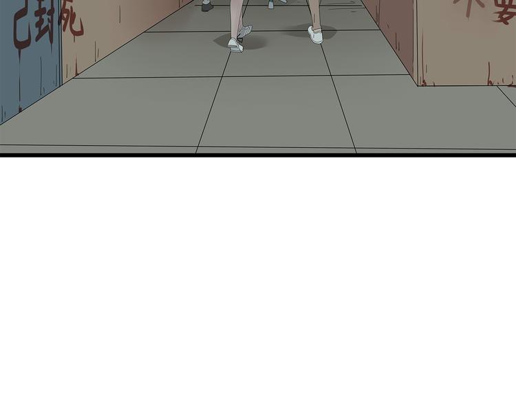 第26话 猜忌(1/2)-第89话