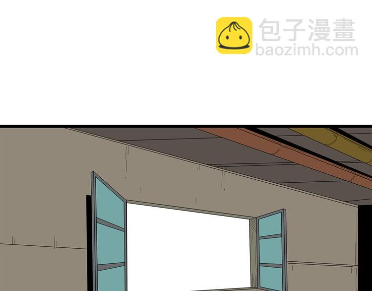 第26话 猜忌(1/2)-第89话