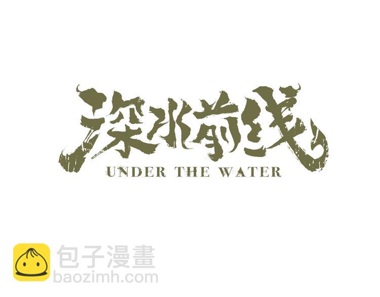 第26话 猜忌(1/2)-第89话