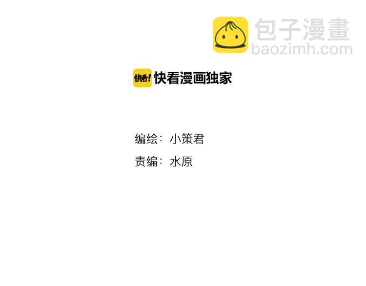 第26话 猜忌(1/2)-第89话