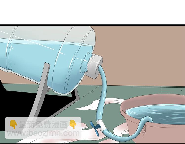 第26话 猜忌(1/2)-第89话