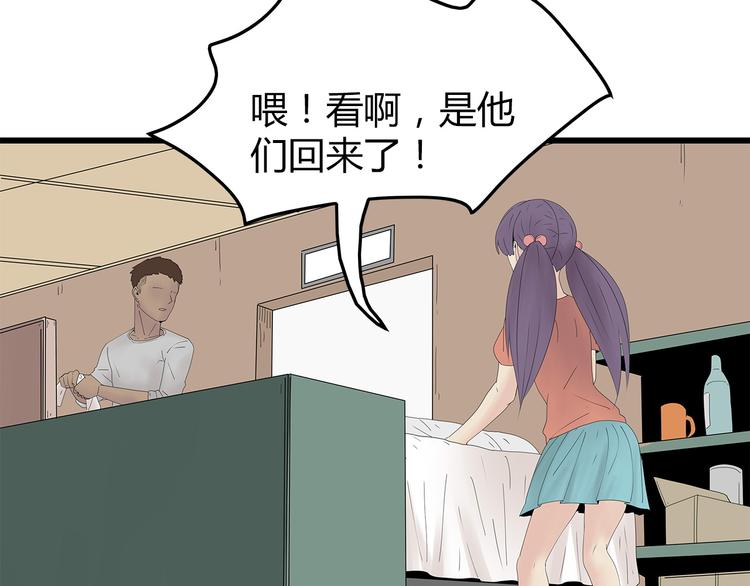 第26话 猜忌(1/2)-第89话