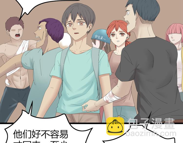 第26话 猜忌(1/2)-第89话