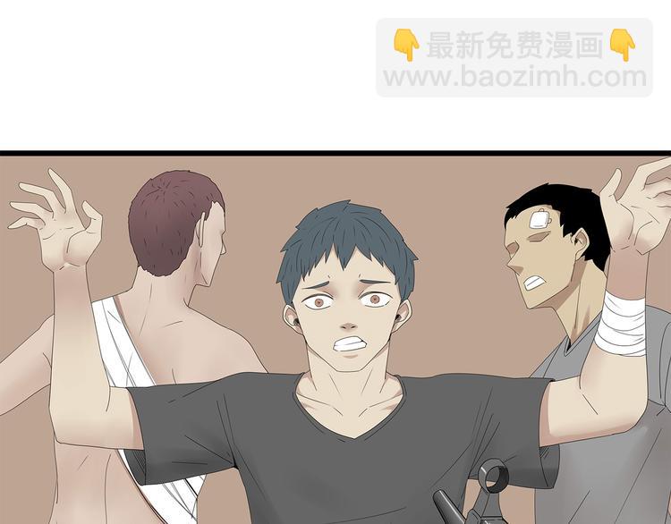 第26话 猜忌(1/2)-第89话