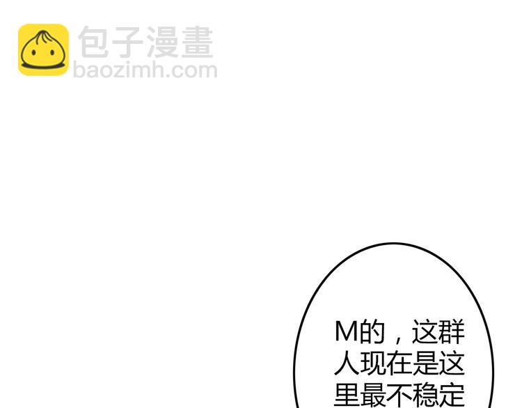 第26话 猜忌(1/2)-第89话