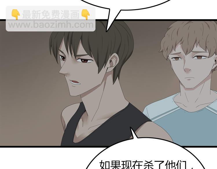 第26话 猜忌(1/2)-第89话