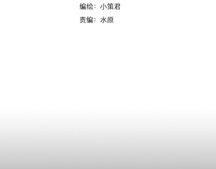 第28话 字条的秘密(1/2)-第91话