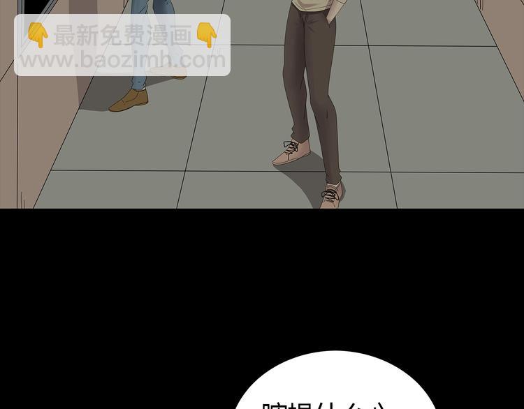 第28话 字条的秘密(1/2)-第91话