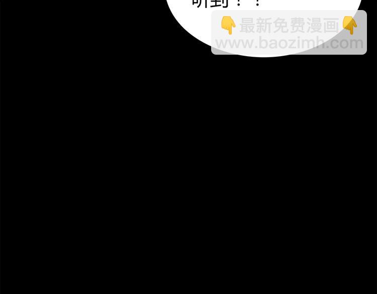 第28话 字条的秘密(1/2)-第91话